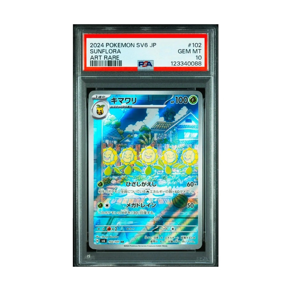 Pokémon Sunflora 102/101 Mask of Change (2024) (Japanese)
