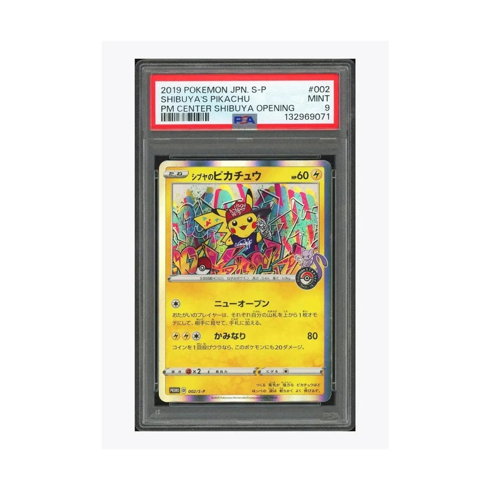Pokémon Shibuya Pikachu 002/S-P Promo (2019) (Japanese)