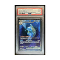 Pokémon Blastoise ex 200/165 Scarlet & Violet 151 (2023)