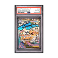 Pokémon Mega Dragonite ex 232/193 Mega Dream ex (2025) (Japanese)