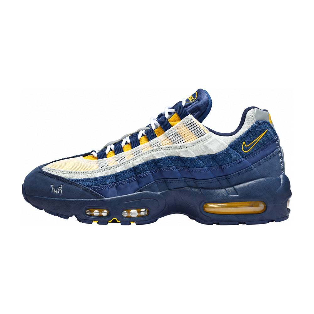 Nike Air Max 95 SB Eric Koston Obsidian Speed Yellow
