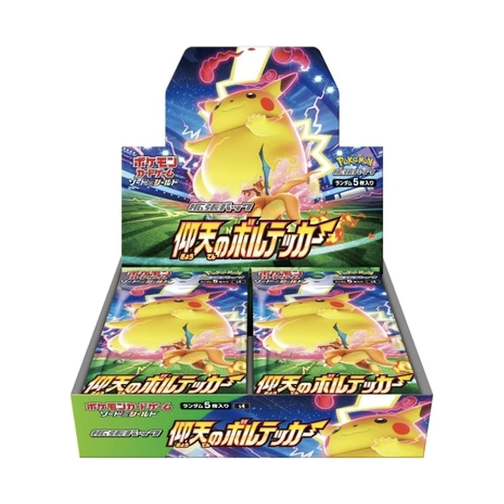 Pokémon TCG Sword & Shield Expansion Pack Astonishing Volt Tackle Booster Box (Japanese)