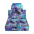 Pokémon TCG Sword & Shield Expansion Pack S6K Jet-Black Spirit Booster Box (Japanese)