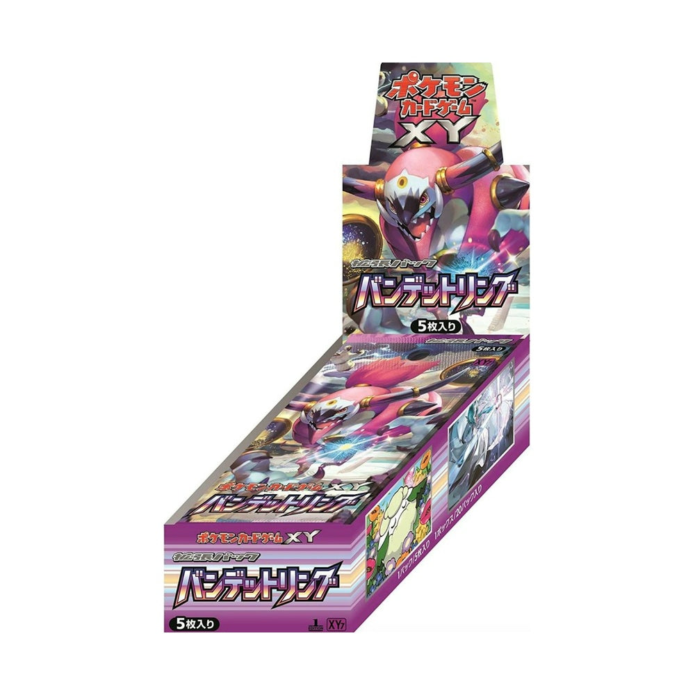 Pokémon TCG XY Bandit Ring Booster Pack Box
