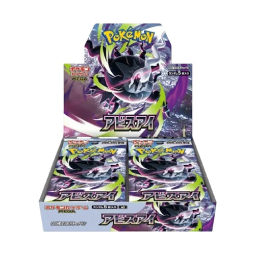 2026 Pokémon Mega Abyss Eye Expansion Pack Booster Box