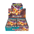Pokémon TCG Scarlet & Violet Expansion Pack Ruler of the Black Flame Booster Box (Japanese)