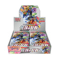 Pokémon TCG Sword & Shield S3a Legendary Heartbeat Booster Box (Japanese)