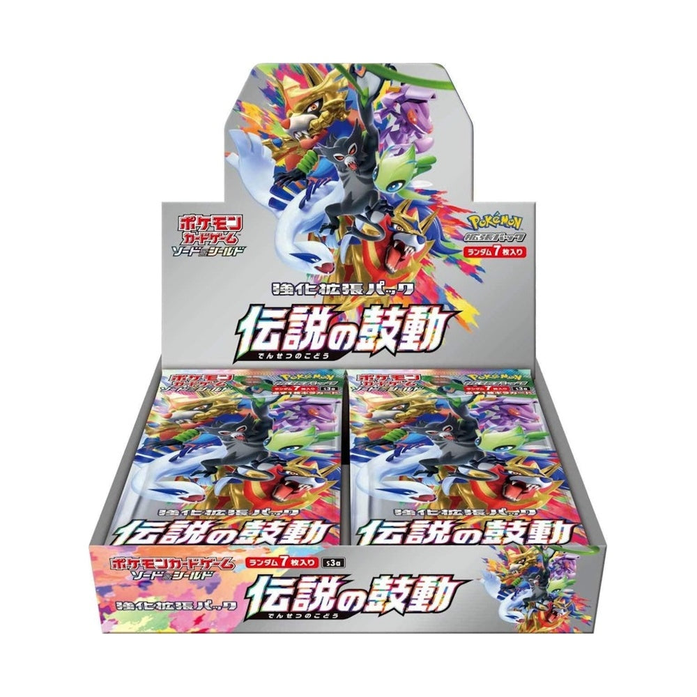 Pokémon TCG Sword & Shield S3a Legendary Heartbeat Booster Box (Japanese)