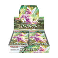 Pokémon TCG Sword & Shield Expansion Pack S10P Space Juggler Booster Box (Japanese)