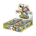 Pokémon TCG Sun & Moon Enhanced Booster Pack Dragon Storm Box