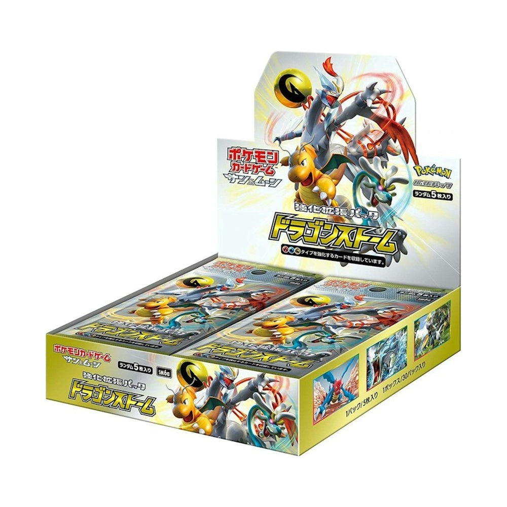 Pokémon TCG Sun & Moon Enhanced Booster Pack Dragon Storm Box