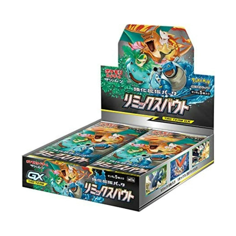 Pokémon TCG Sun & Moon Reinforced Expansion Pack Remix Bout Box