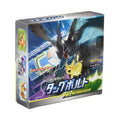 Pokémon TCG Sun & Moon Expansion Pack Tag Bolt Box