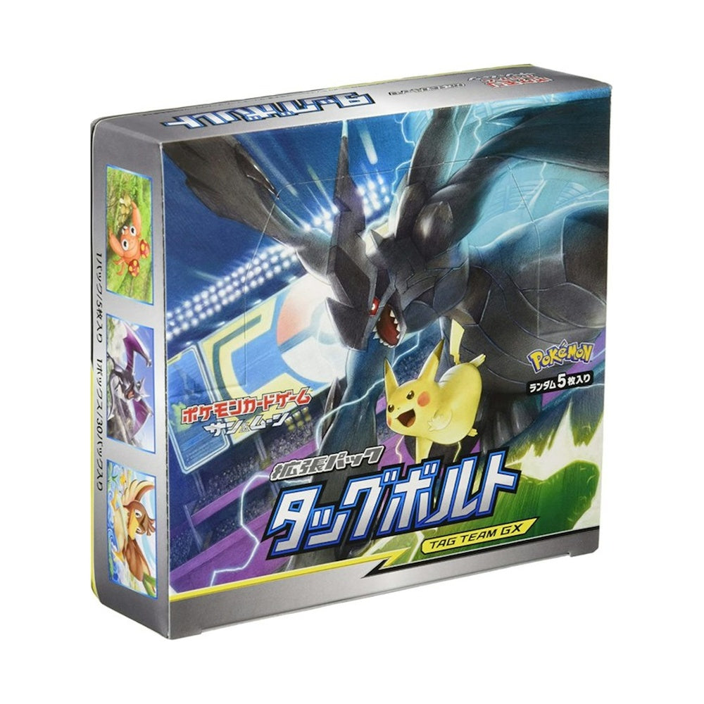 Pokémon TCG Sun & Moon Expansion Pack Tag Bolt Box